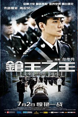《性船1980》主视觉：阿娣攥着铜扣的半身剪影
